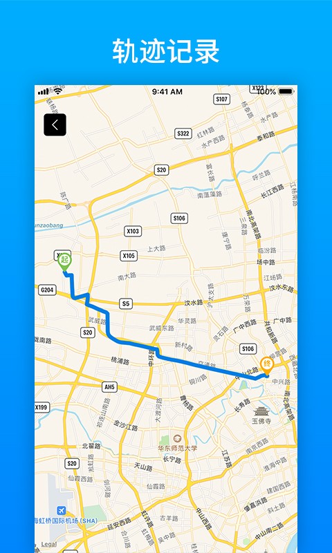 及韵通司机端截图2