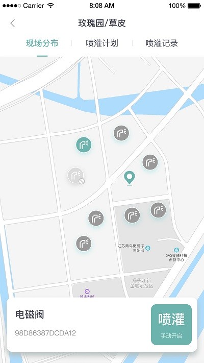 智慧生态园林app截图3