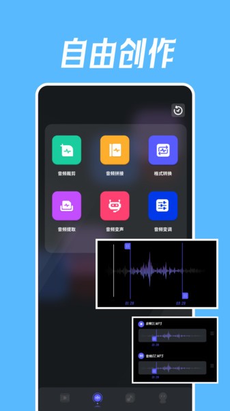 绘声绘影2024新版本截图1
