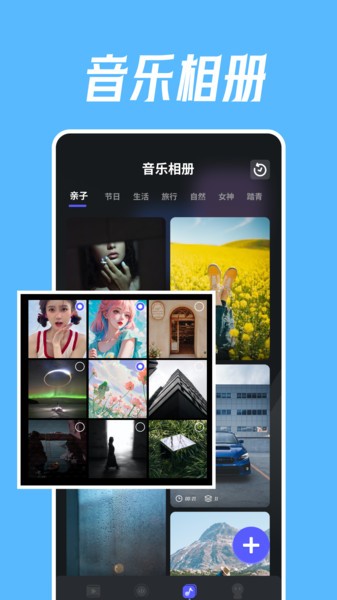 绘声绘影2024新版本截图2