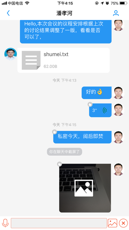 海航newdo截图2