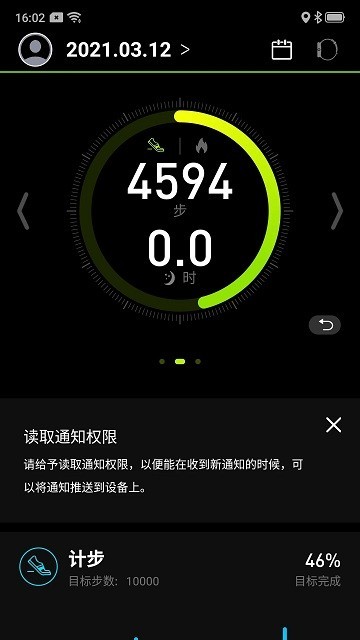 fit-max官方版