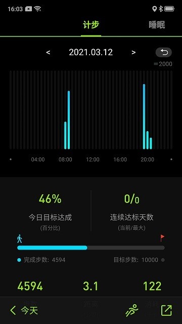 fit-max手表截图1