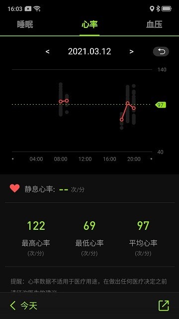 fit-max手表截图2