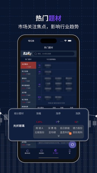 复盘盒子软件截图2