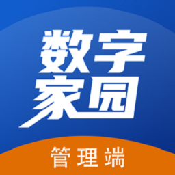 数字家园管理端app