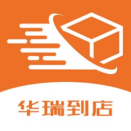 华瑞到店app