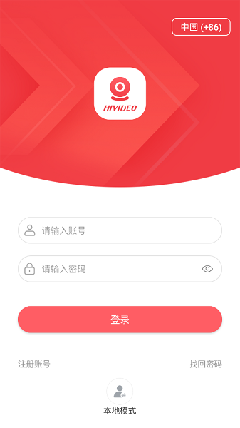 HIVIDEO监控截图4