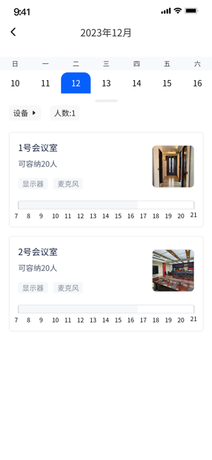 律满意app截图2