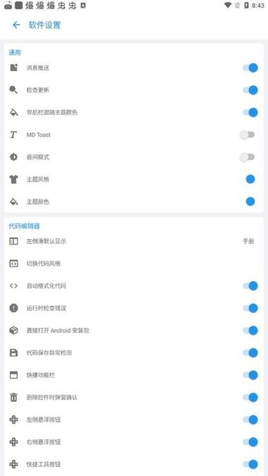 andlua+官网下载