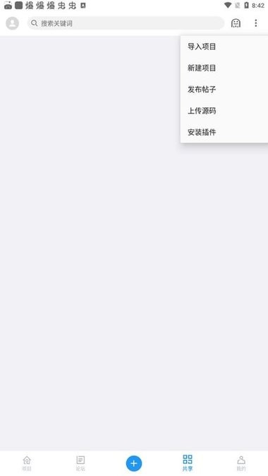 andlua开发工具截图2