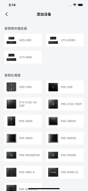 alpine music 安卓截图2