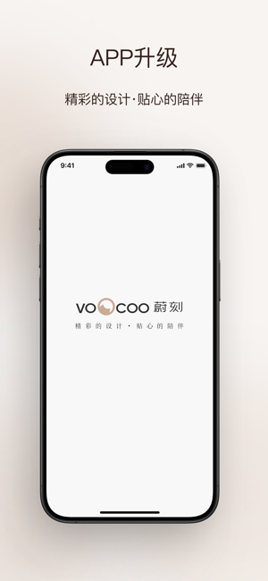 voocoo蔚刻宠物饮水机截图1