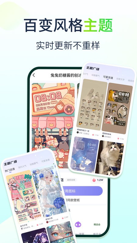 哈屏小组件灵动岛截图1