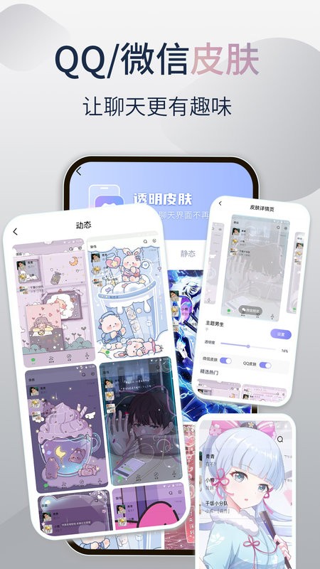 哈屏小组件灵动岛截图3