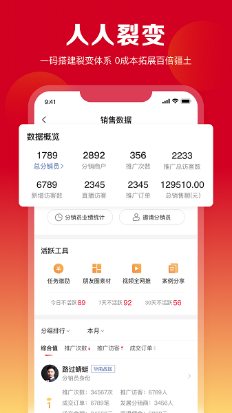 美甲云软件截图3