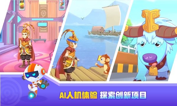 核桃河图hd最新版截图3