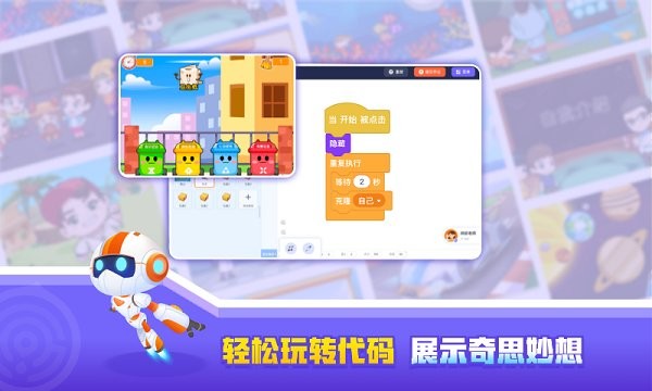 核桃河图hd最新版截图4