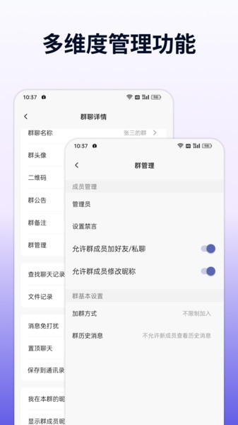 企讯达app截图3