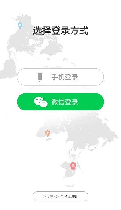 爱贝乐plusAPP截图4