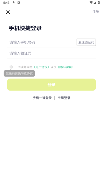 海拔相机app截图1