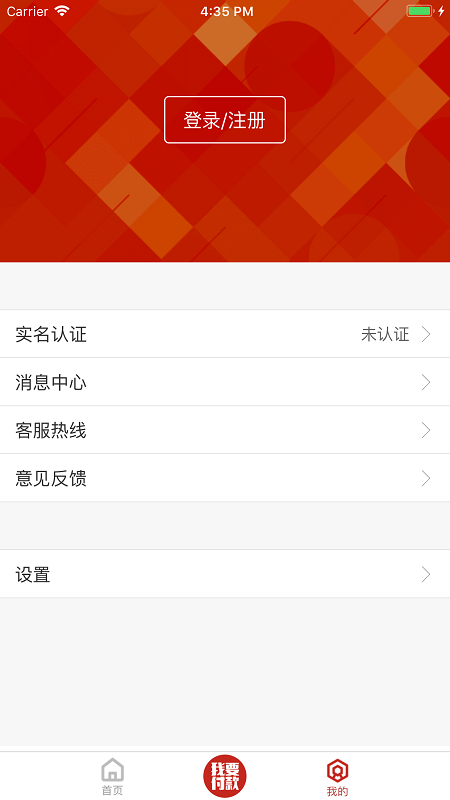 江西洪城一卡通网上充值截图3