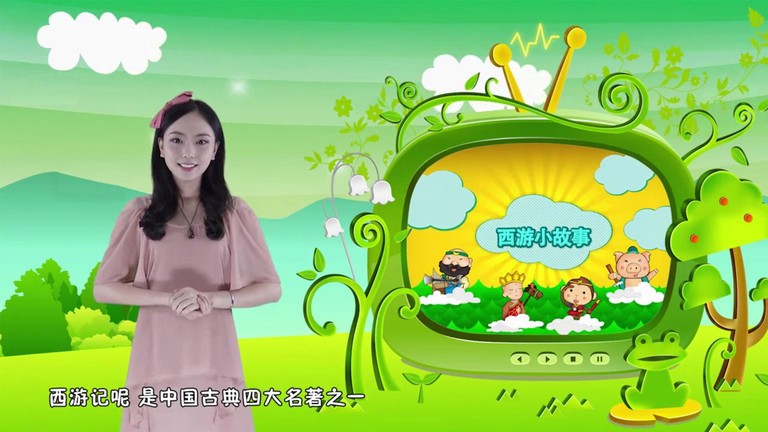 宝贝智慧课堂软件截图3