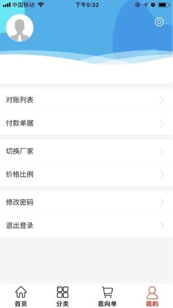 傲视易用软件最新版截图1