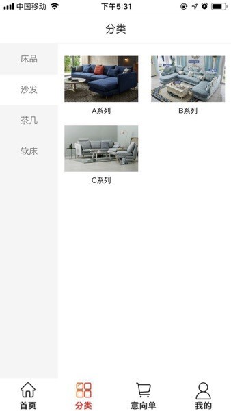 傲视易用软件最新版截图2