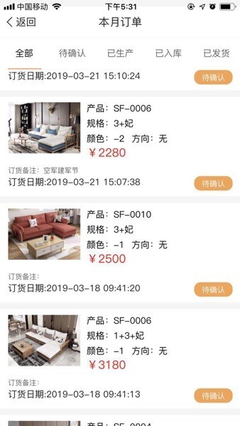傲视易用软件最新版截图3