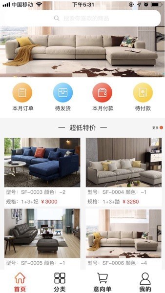 傲视易用软件最新版截图4