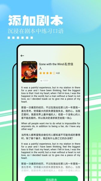 知云文献翻译app手机版截图4