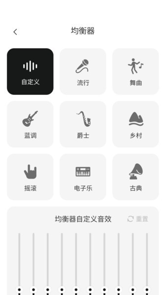 歌酷音频之家app截图1