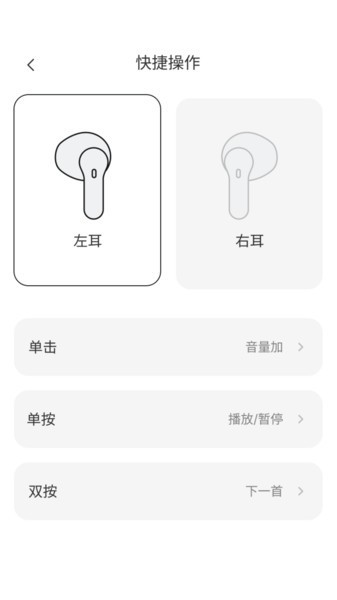 歌酷音频之家app截图3