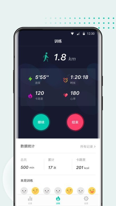 wearbuds耳机手表