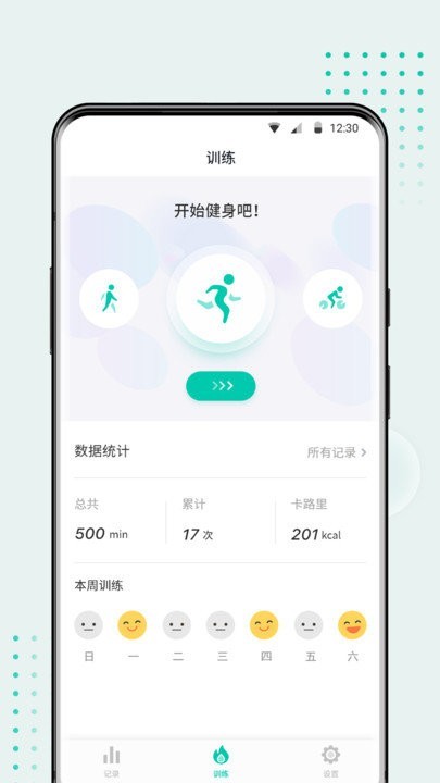 wearbuds耳机手表最新版截图1