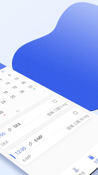 南京儿医在线app预约挂号截图4