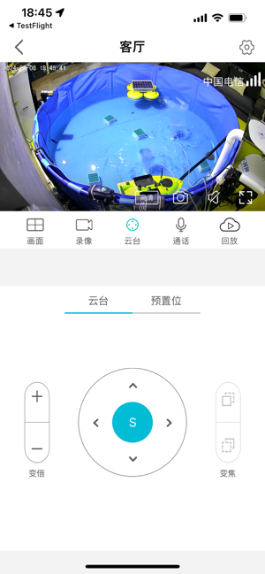 渔军师智能增氧机控制器截图