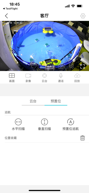 渔军师智能增氧机控制器截图