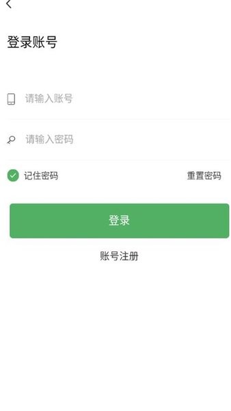 甘肃省农村聚餐公众端app截图2