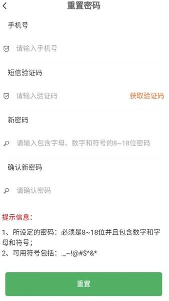 甘肃省农村聚餐公众端app截图3