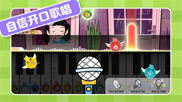 精灵钢琴安卓版截图3