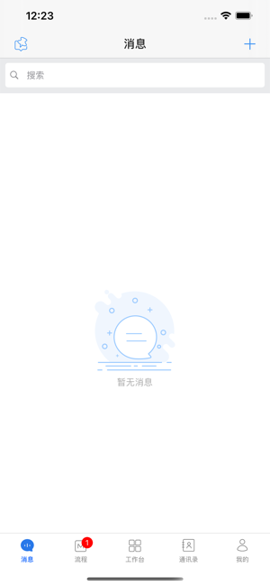 格瑞德最新版截图1