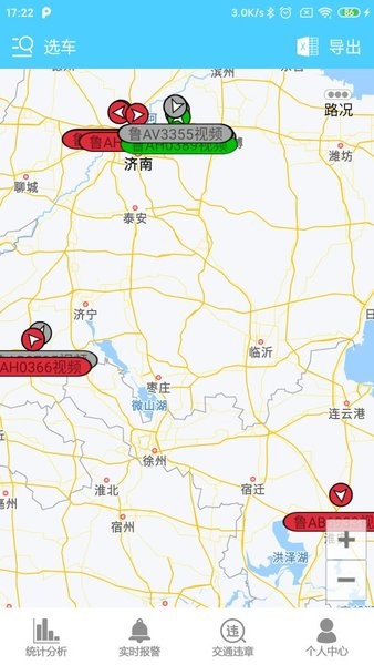 山东九通航天车联网手机app截图3