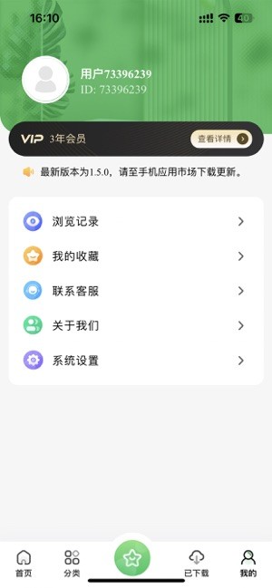 工程文库软件截图3