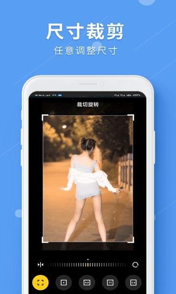 LULU去水印永久免费版截图3
