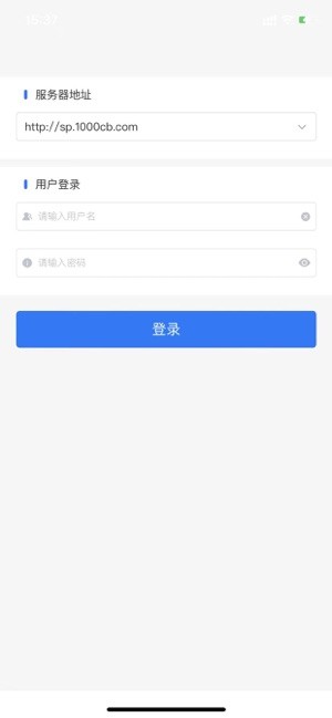 优分优学考试服务平台截图3