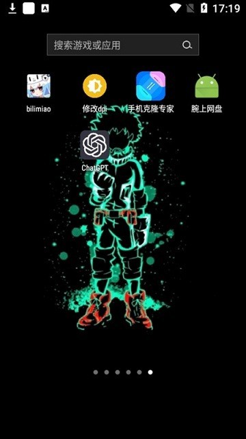华为watch3腕上网盘截图3