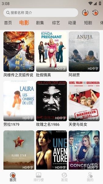 火狐视频app官方下载