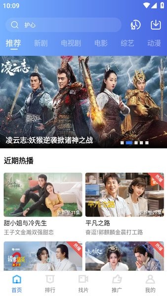 木星视频免费追剧app截图1